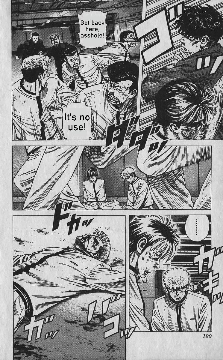 Rokudenashi Blues Chapter 358 page 17 - Chapter 358: The Four Heavenly Kings