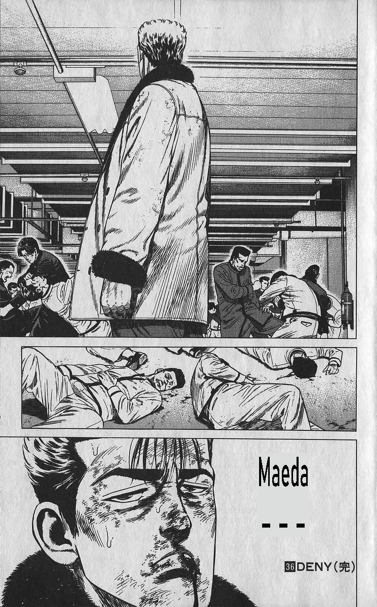 Rokudenashi Blues Chapter 358 page 18 - Chapter 358: The Four Heavenly Kings