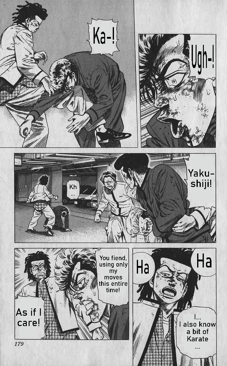 Rokudenashi Blues Chapter 358 page 6 - Chapter 358: The Four Heavenly Kings