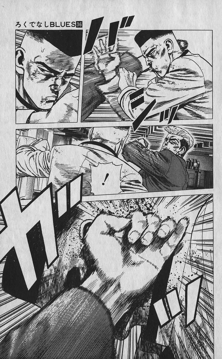 Rokudenashi Blues Chapter 358 page 8 - Chapter 358: The Four Heavenly Kings