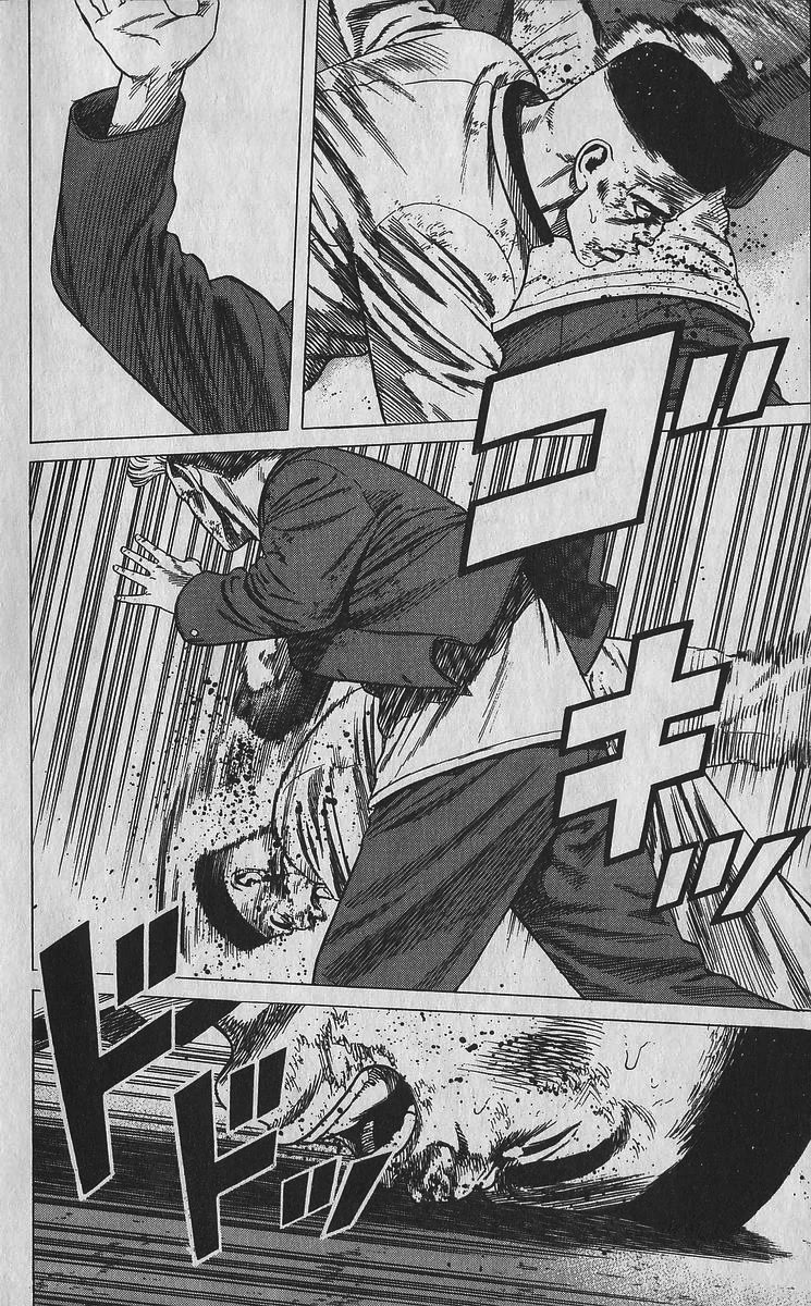 Rokudenashi Blues Chapter 358 page 9 - Chapter 358: The Four Heavenly Kings
