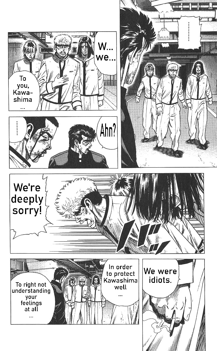 Rokudenashi Blues Chapter 359 page 16 - Chapter 359: Climbing a Tree for a Fish
