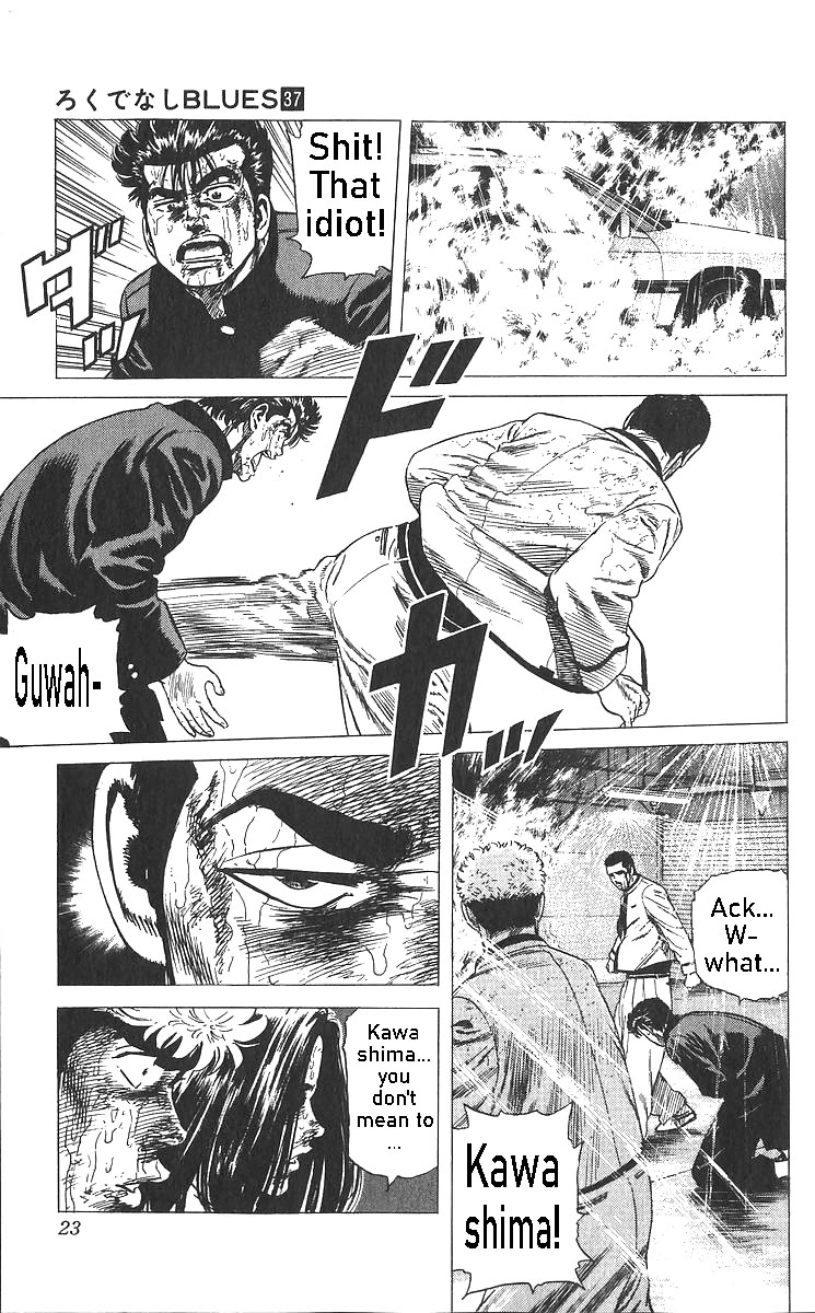 Rokudenashi Blues Chapter 359 page 25 - Chapter 359: Climbing a Tree for a Fish