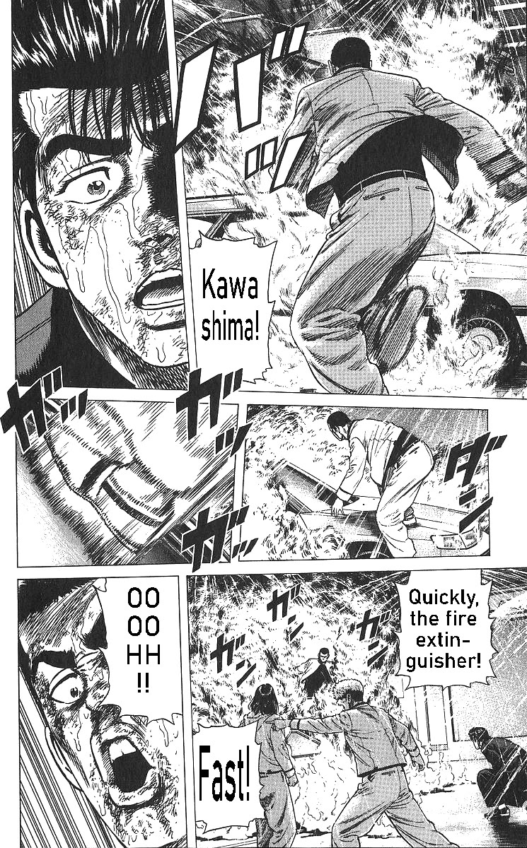 Rokudenashi Blues Chapter 359 page 26 - Chapter 359: Climbing a Tree for a Fish