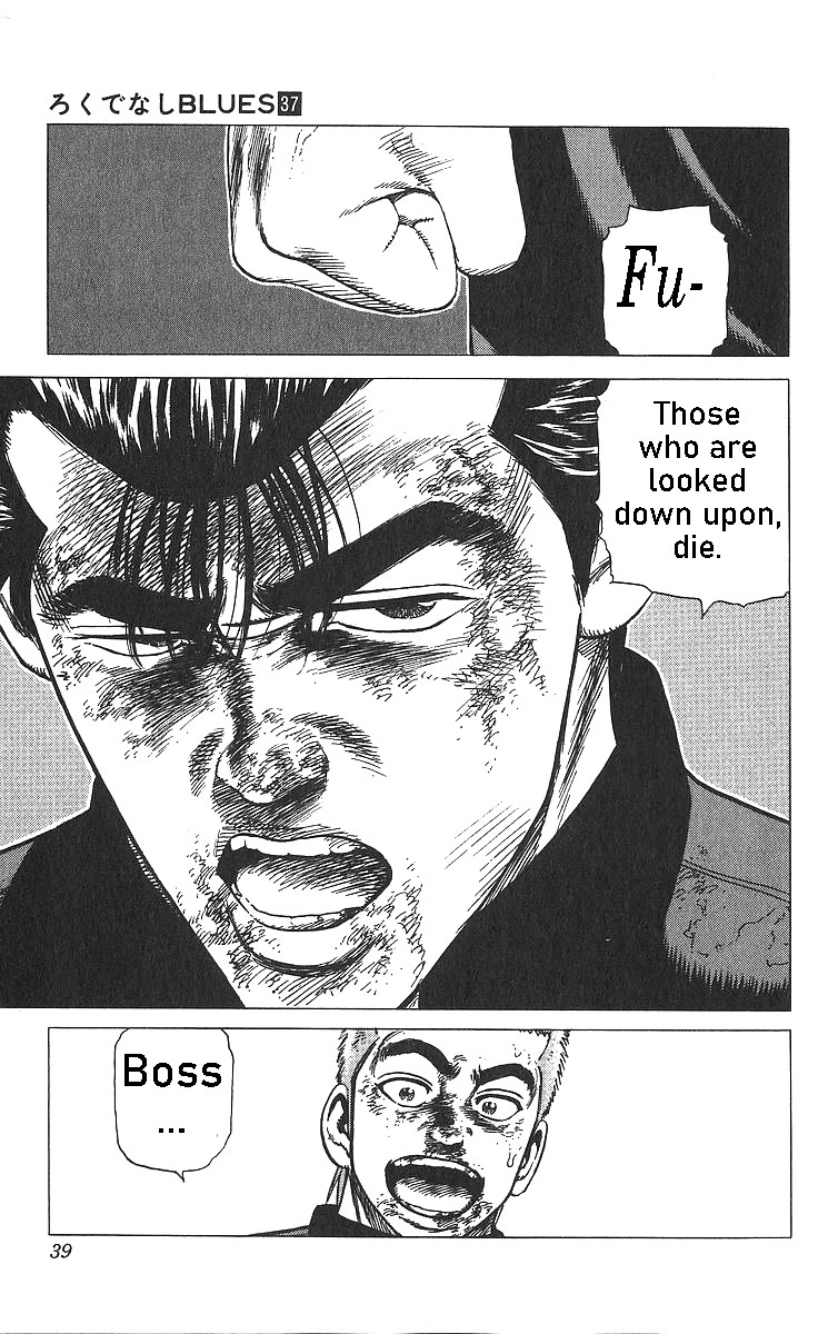 Rokudenashi Blues Chapter 360 page 14 - Chapter 360: The Act of a Ghost