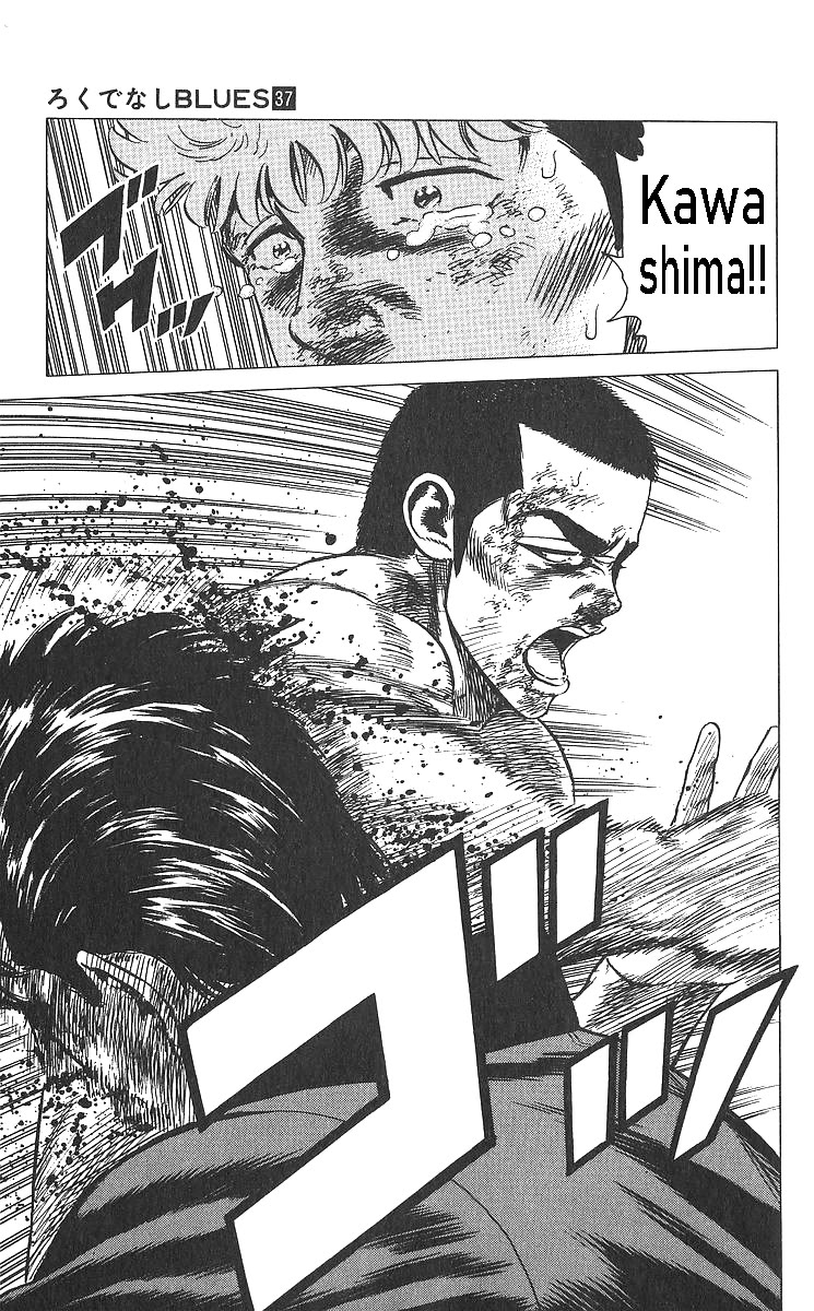Rokudenashi Blues Chapter 360 page 18 - Chapter 360: The Act of a Ghost