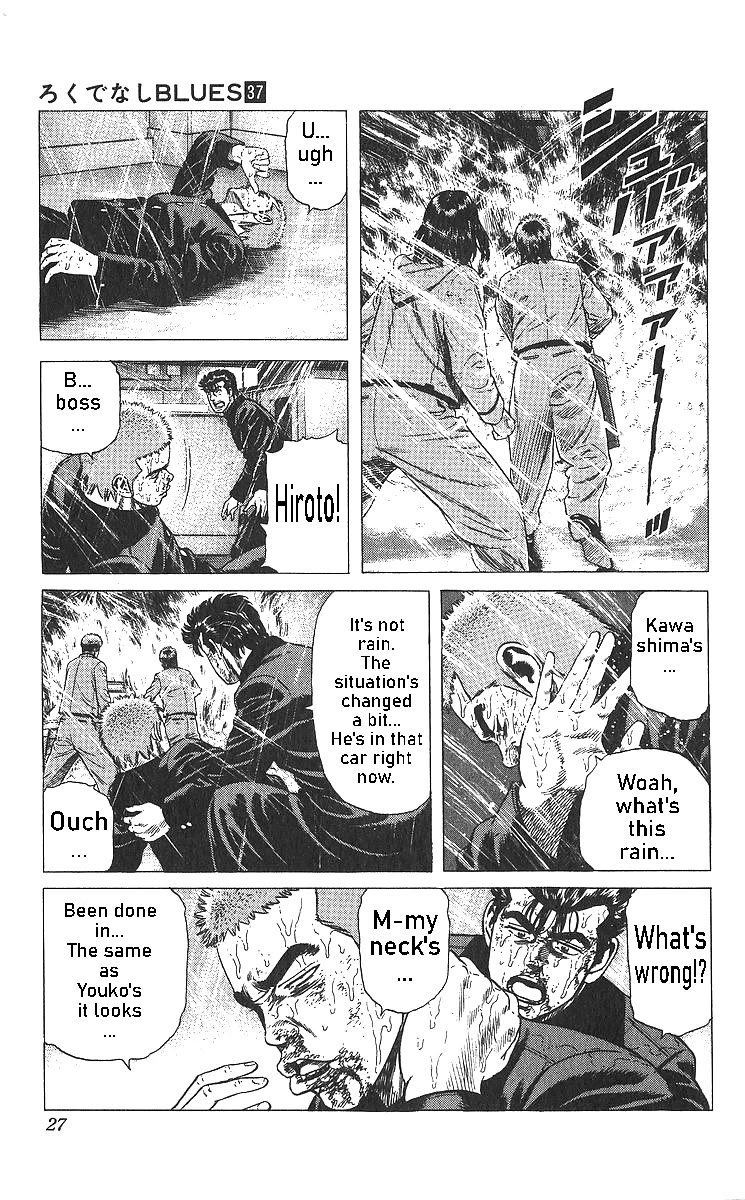 Rokudenashi Blues Chapter 360 page 2 - Chapter 360: The Act of a Ghost