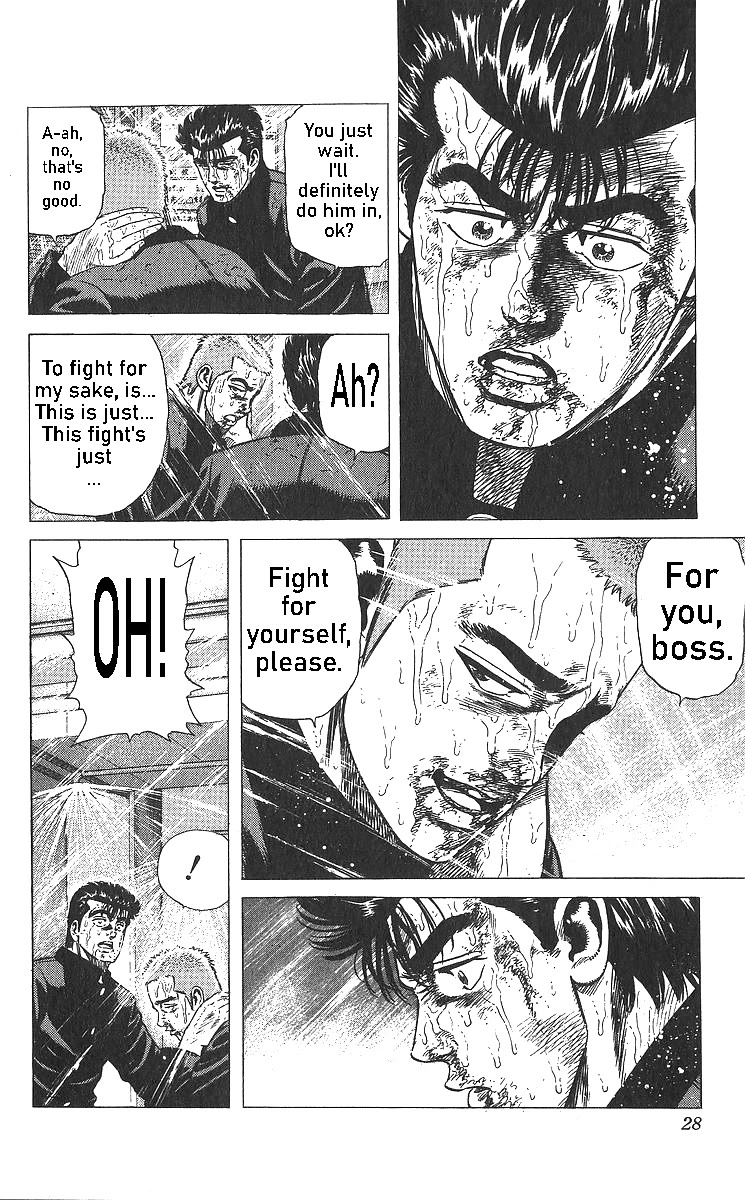 Rokudenashi Blues Chapter 360 page 3 - Chapter 360: The Act of a Ghost