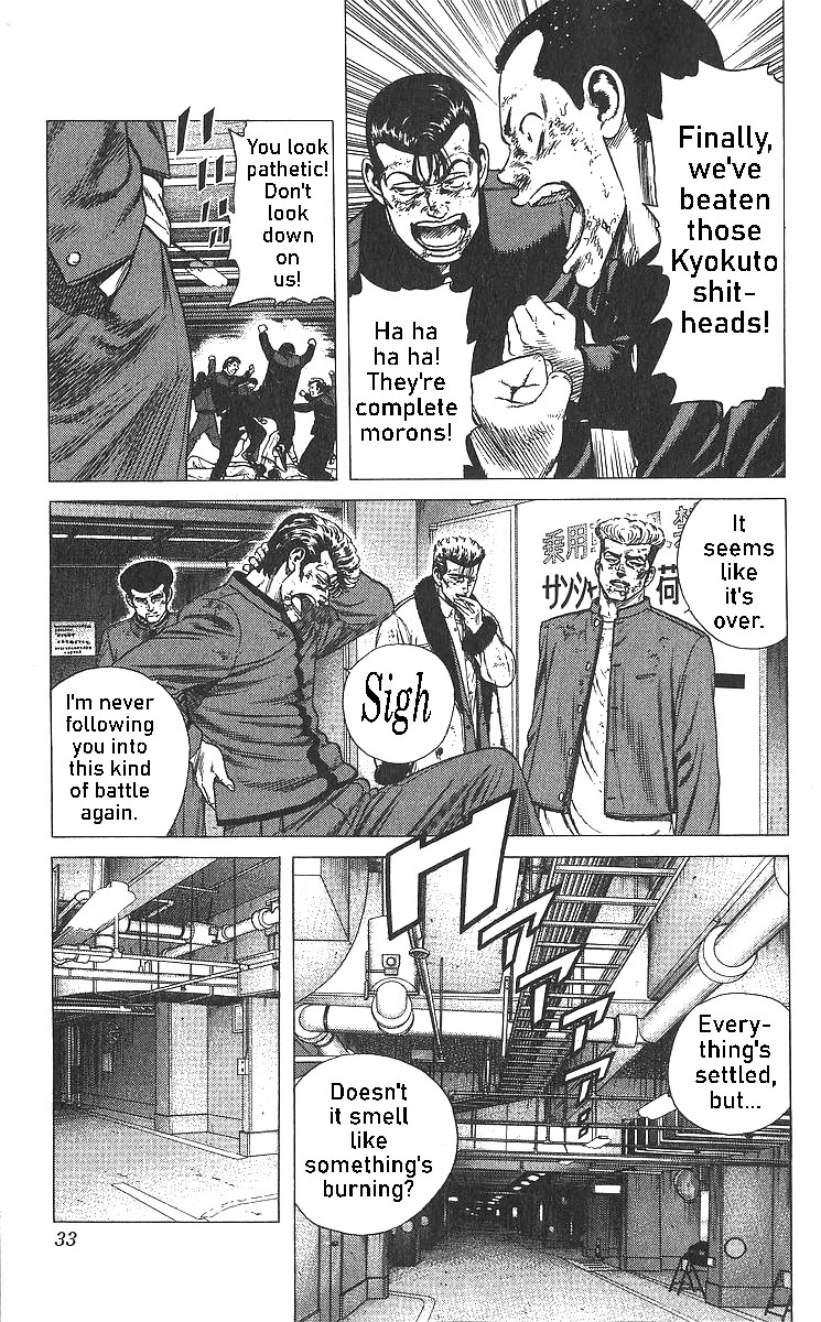 Rokudenashi Blues Chapter 360 page 8 - Chapter 360: The Act of a Ghost
