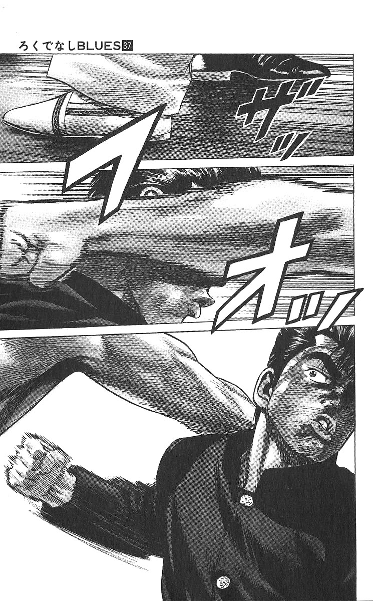 Rokudenashi Blues Chapter 361 page 10 - Chapter 361: FINISH OFF