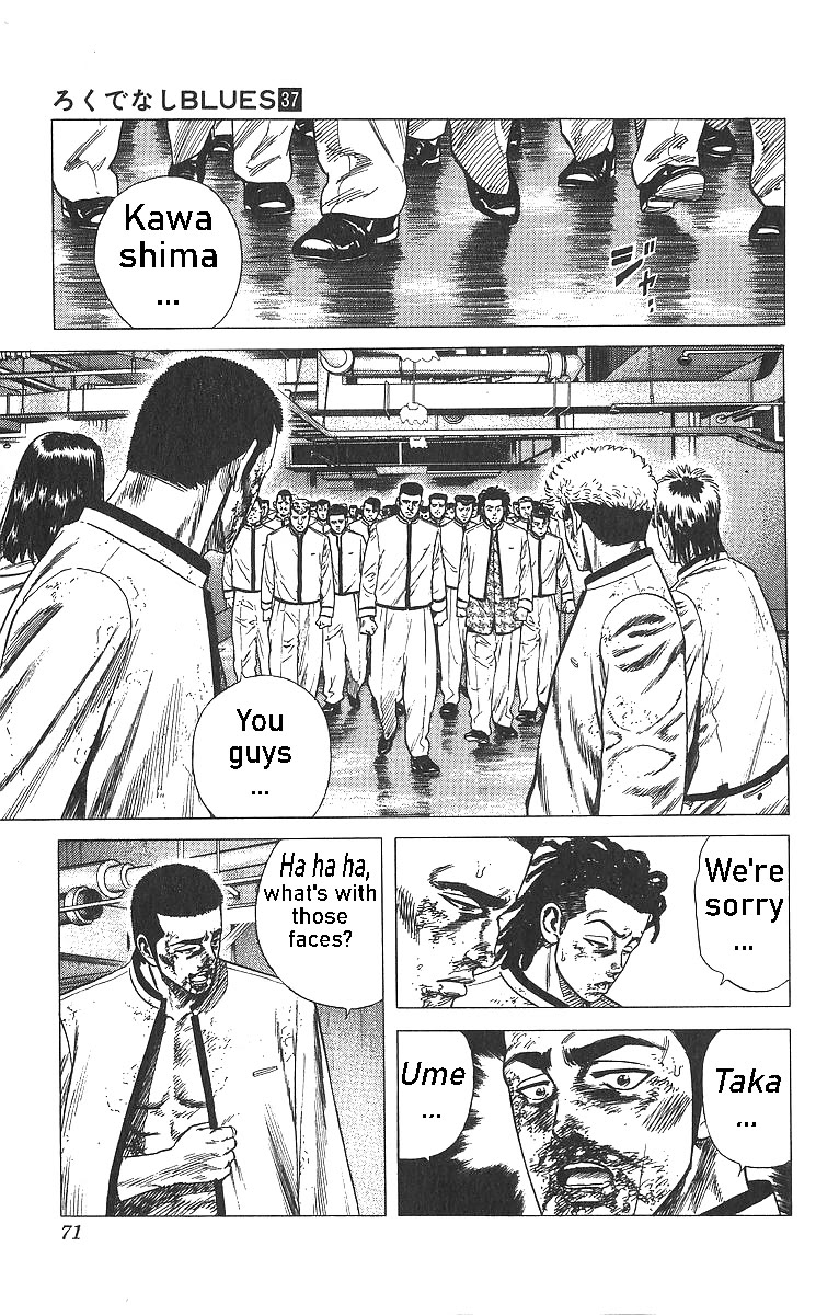 Rokudenashi Blues Chapter 362 page 10 - Chapter 362: Boys always work it out