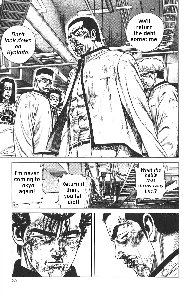 Rokudenashi Blues Chapter 362 page 14 - Chapter 362: Boys always work it out