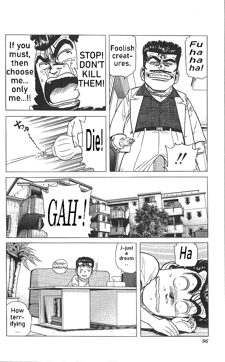 Rokudenashi Blues Chapter 363 page 16 - Chapter 363: Rokudenashi Bwues ♡ X