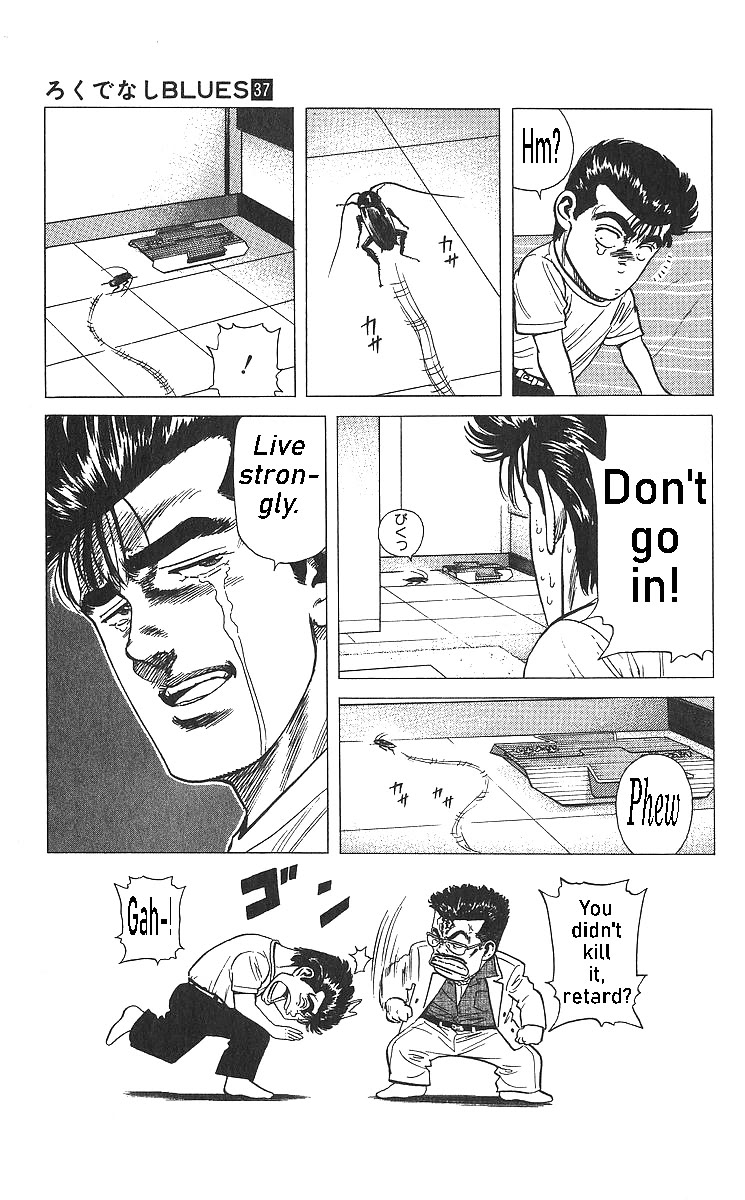 Rokudenashi Blues Chapter 363 page 17 - Chapter 363: Rokudenashi Bwues ♡ X