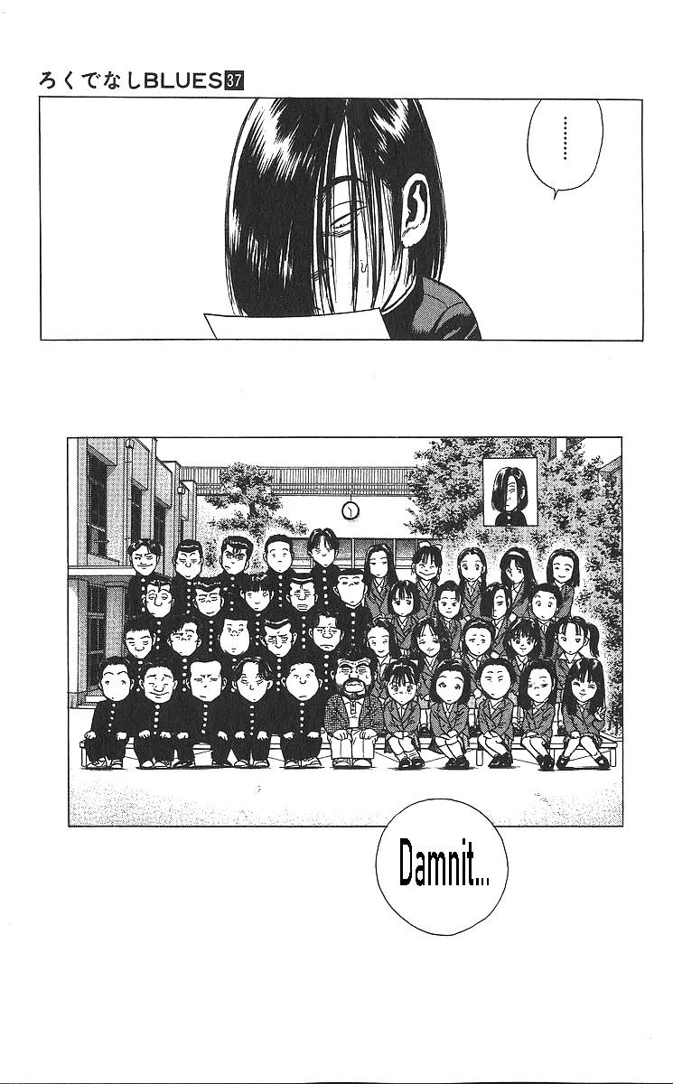 Rokudenashi Blues Chapter 363 page 19 - Chapter 363: Rokudenashi Bwues ♡ X