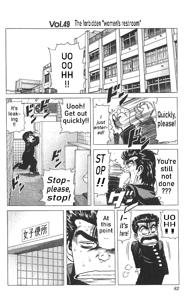 Rokudenashi Blues Chapter 363 page 2 - Chapter 363: Rokudenashi Bwues ♡ X