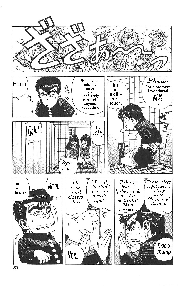 Rokudenashi Blues Chapter 363 page 3 - Chapter 363: Rokudenashi Bwues ♡ X