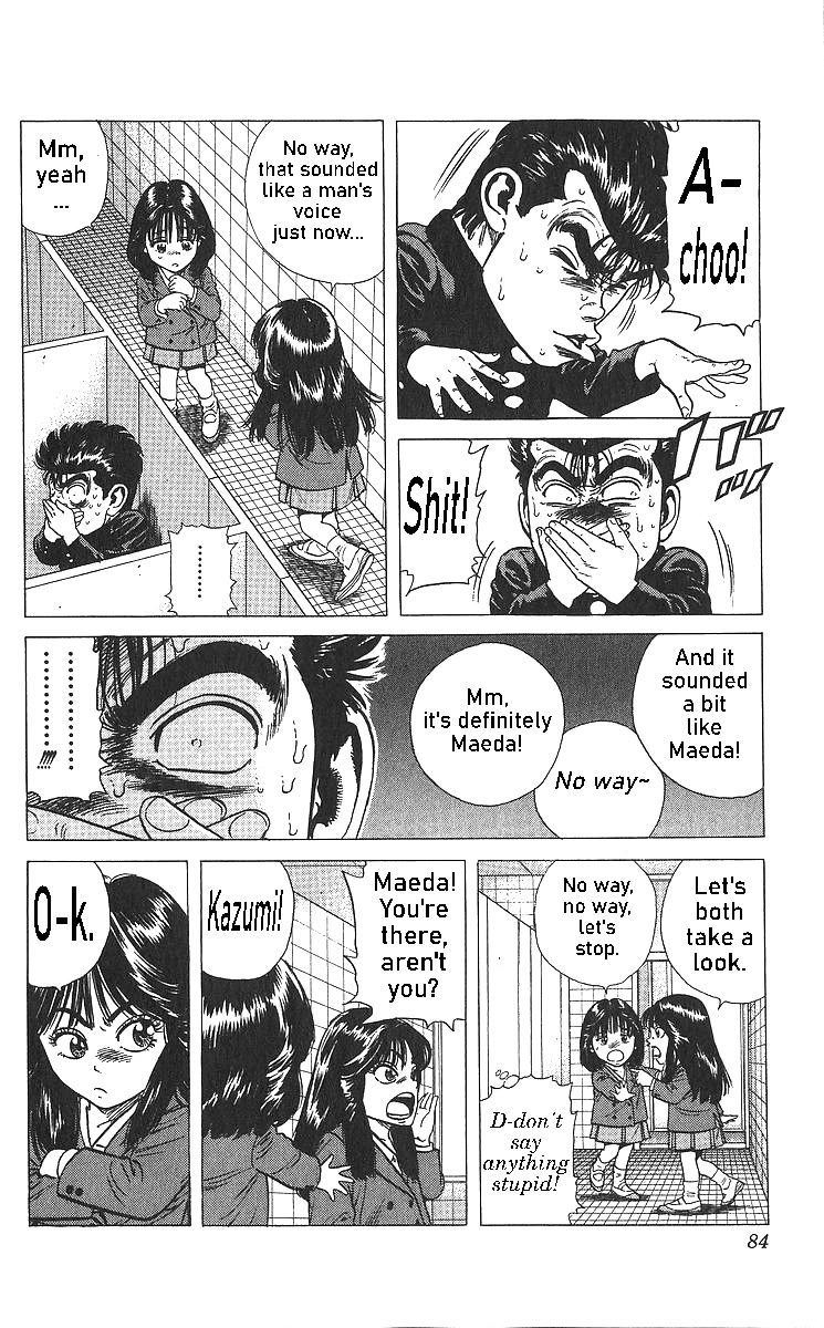 Rokudenashi Blues Chapter 363 page 4 - Chapter 363: Rokudenashi Bwues ♡ X