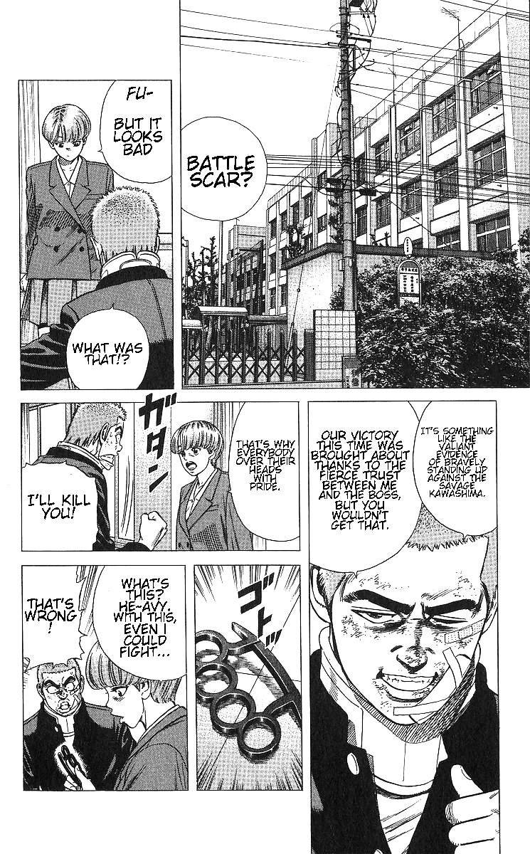 Rokudenashi Blues Chapter 364 page 2 - Chapter 364: O.J.