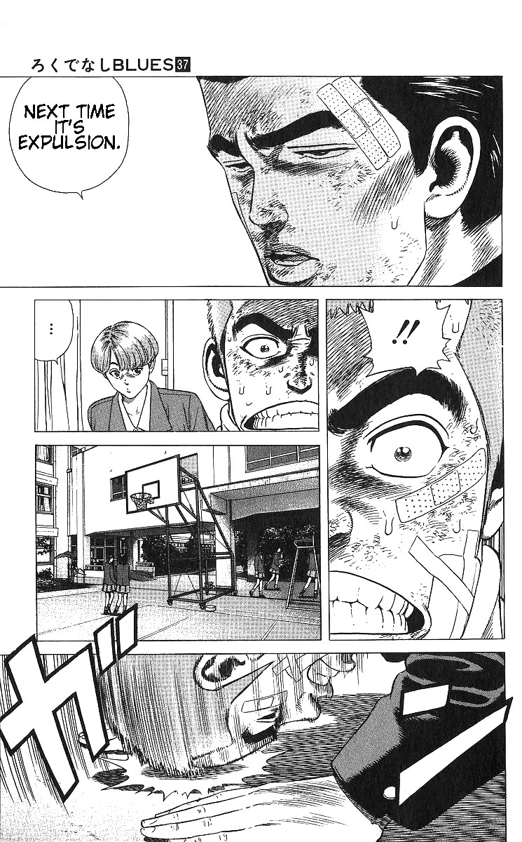 Rokudenashi Blues Chapter 364 page 5 - Chapter 364: O.J.