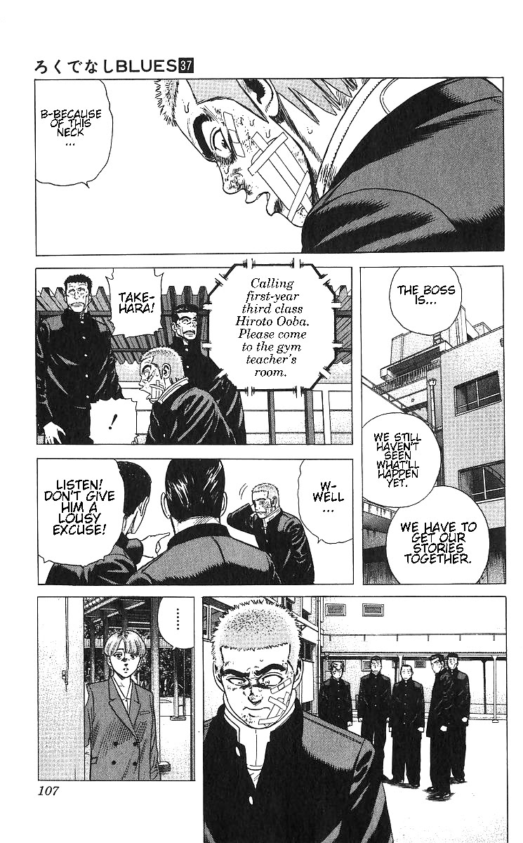 Rokudenashi Blues Chapter 364 page 7 - Chapter 364: O.J.