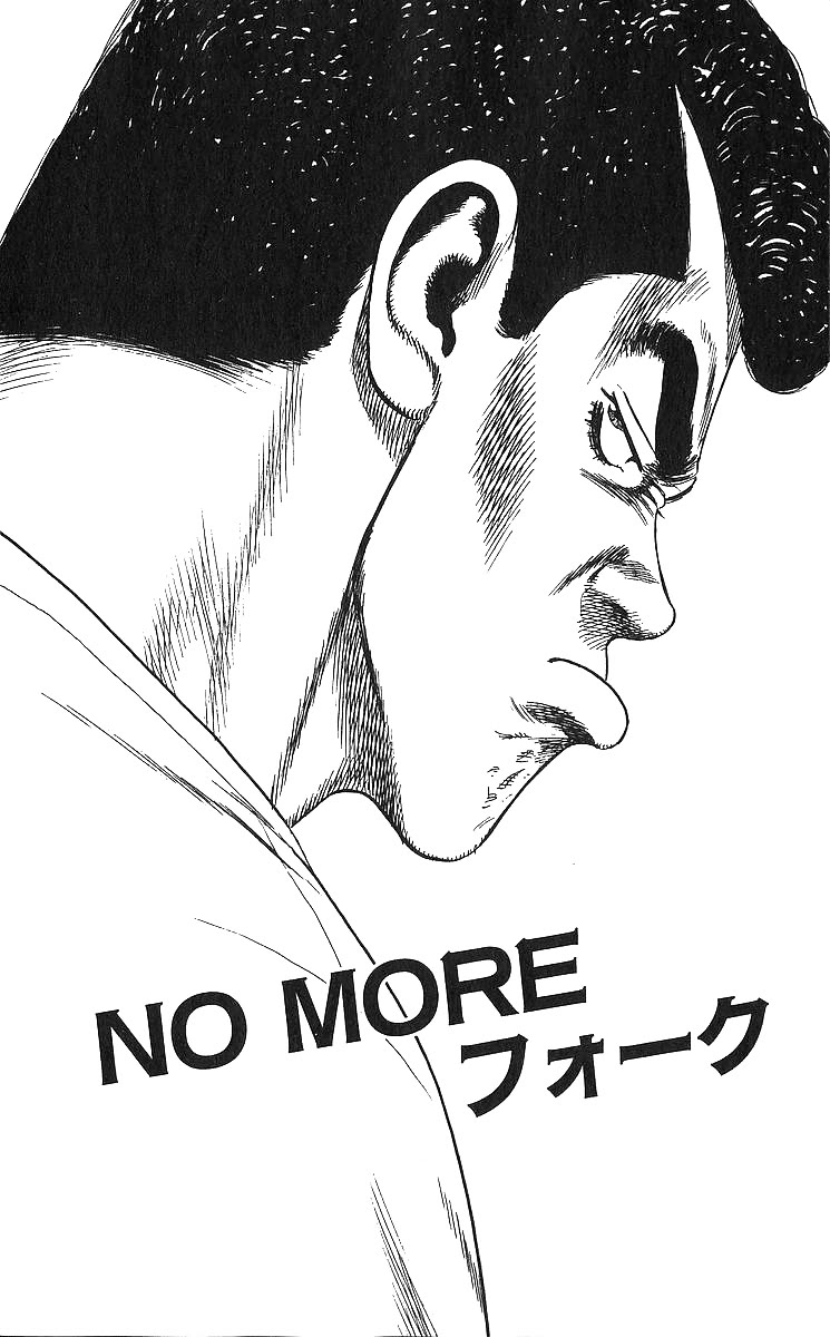 Rokudenashi Blues Chapter 365 page 2 - Chapter 365: No More Fork