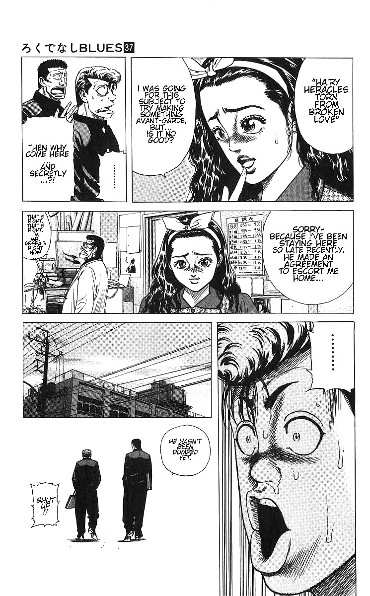 Rokudenashi Blues Chapter 366 page 19 - Chapter 366: Hairy Heracles, Torn from Broken Love