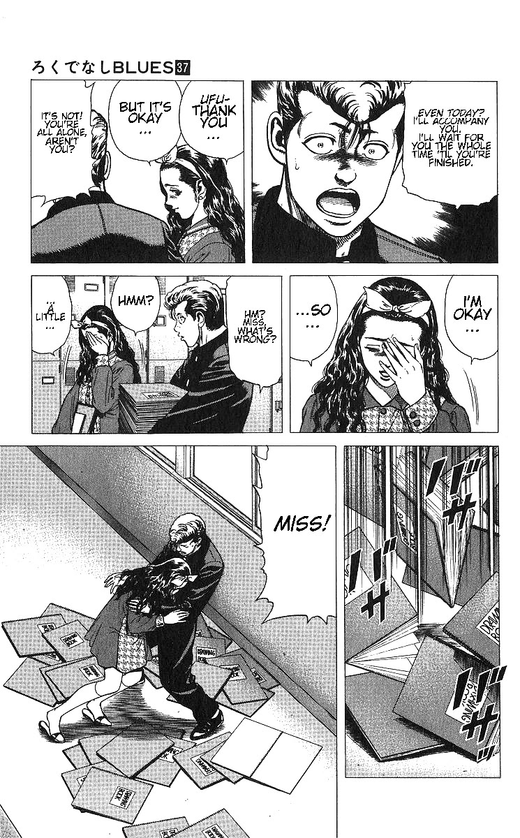 Rokudenashi Blues Chapter 366 page 7 - Chapter 366: Hairy Heracles, Torn from Broken Love