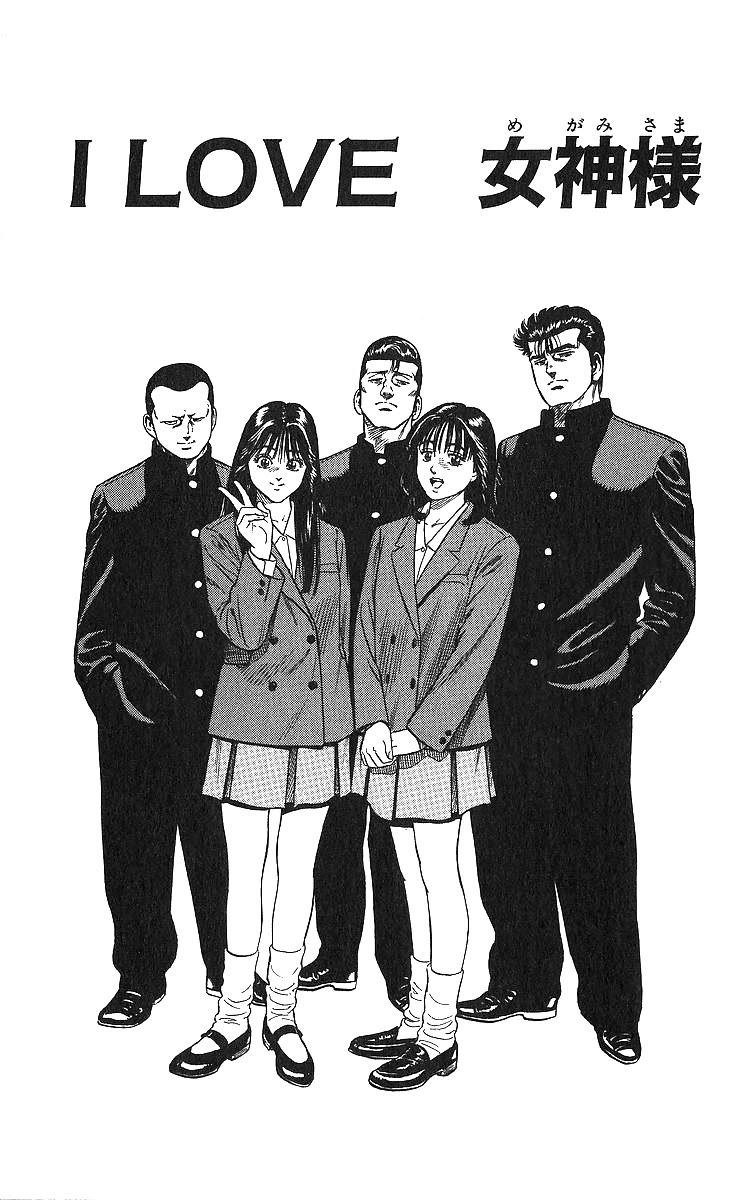 Rokudenashi Blues Chapter 367 page 1 - Chapter 367: I love the goddess