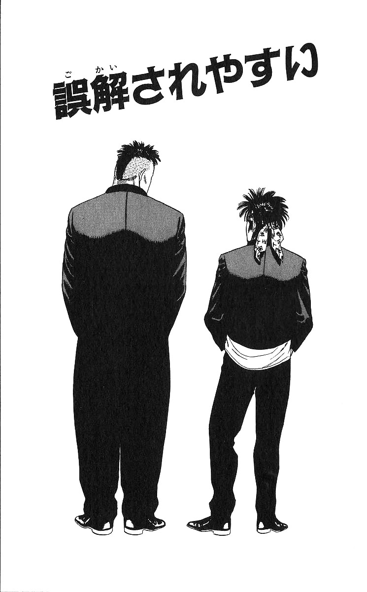 Rokudenashi Blues Chapter 368 page 1 - Chapter 368: Easy to Misunderstand