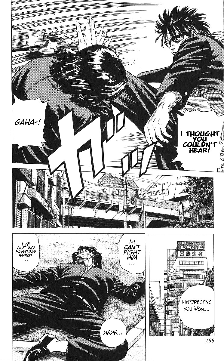 Rokudenashi Blues Chapter 368 page 16 - Chapter 368: Easy to Misunderstand