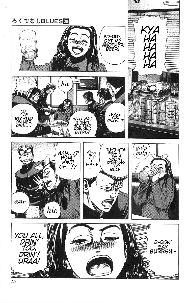 Rokudenashi Blues Chapter 369 page 16 - Chapter 369: Love and reason do not go together