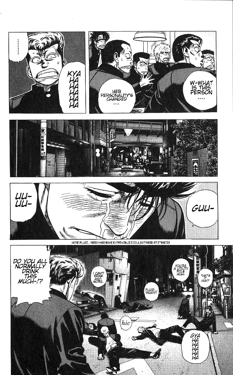 Rokudenashi Blues Chapter 369 page 17 - Chapter 369: Love and reason do not go together
