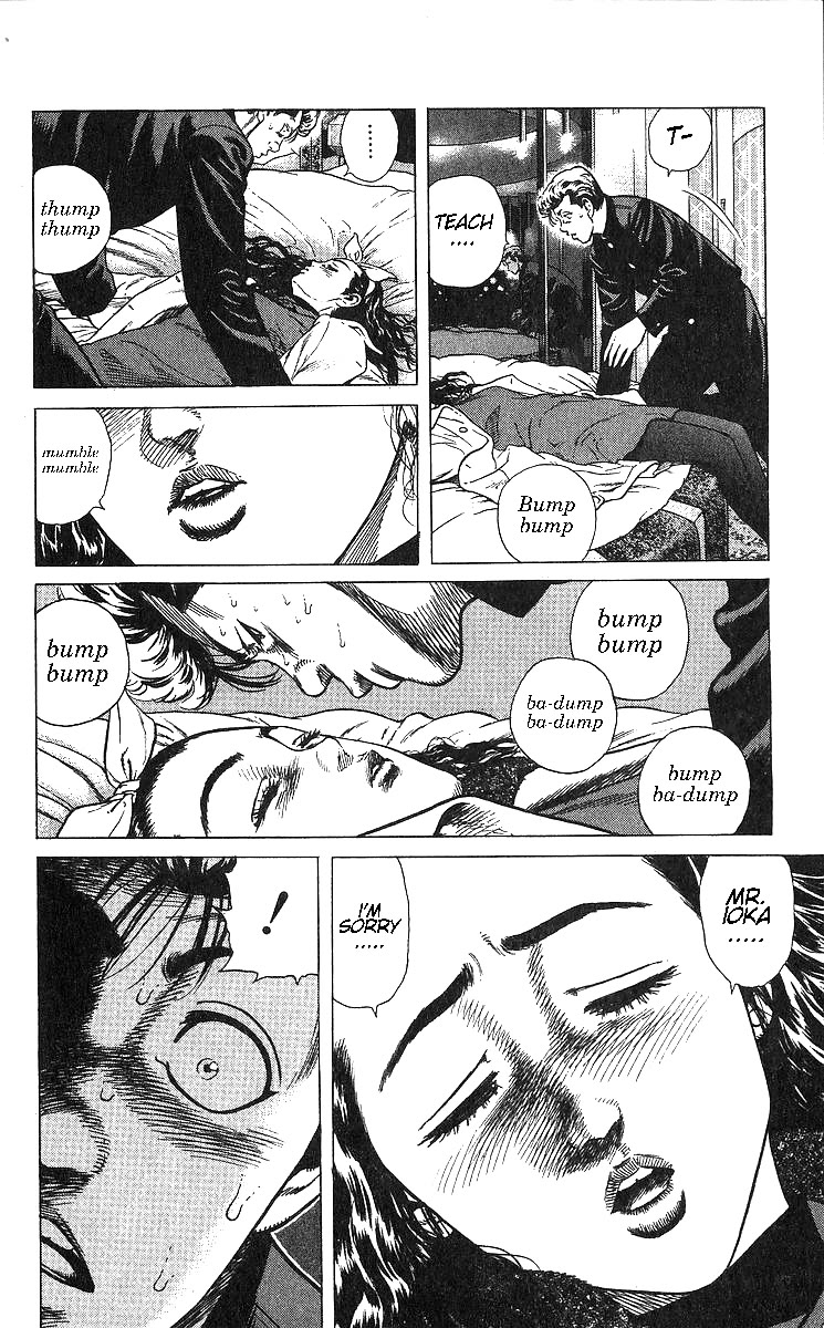 Rokudenashi Blues Chapter 369 page 23 - Chapter 369: Love and reason do not go together