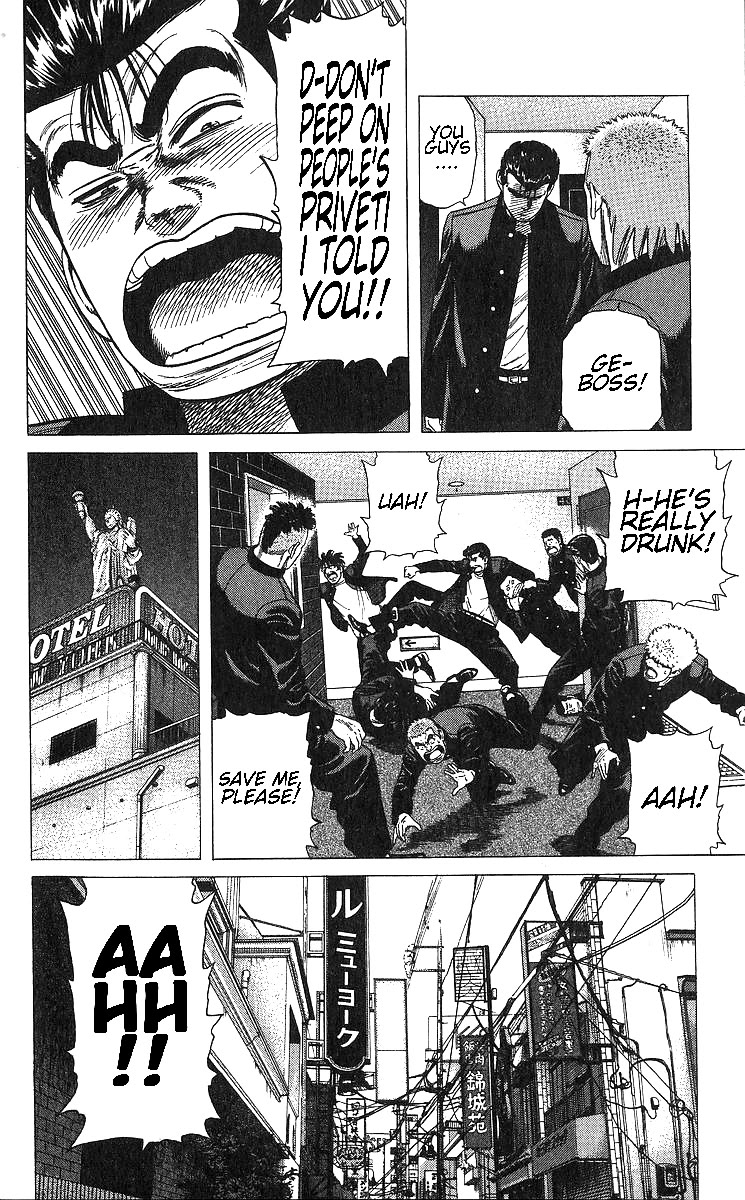 Rokudenashi Blues Chapter 369 page 25 - Chapter 369: Love and reason do not go together