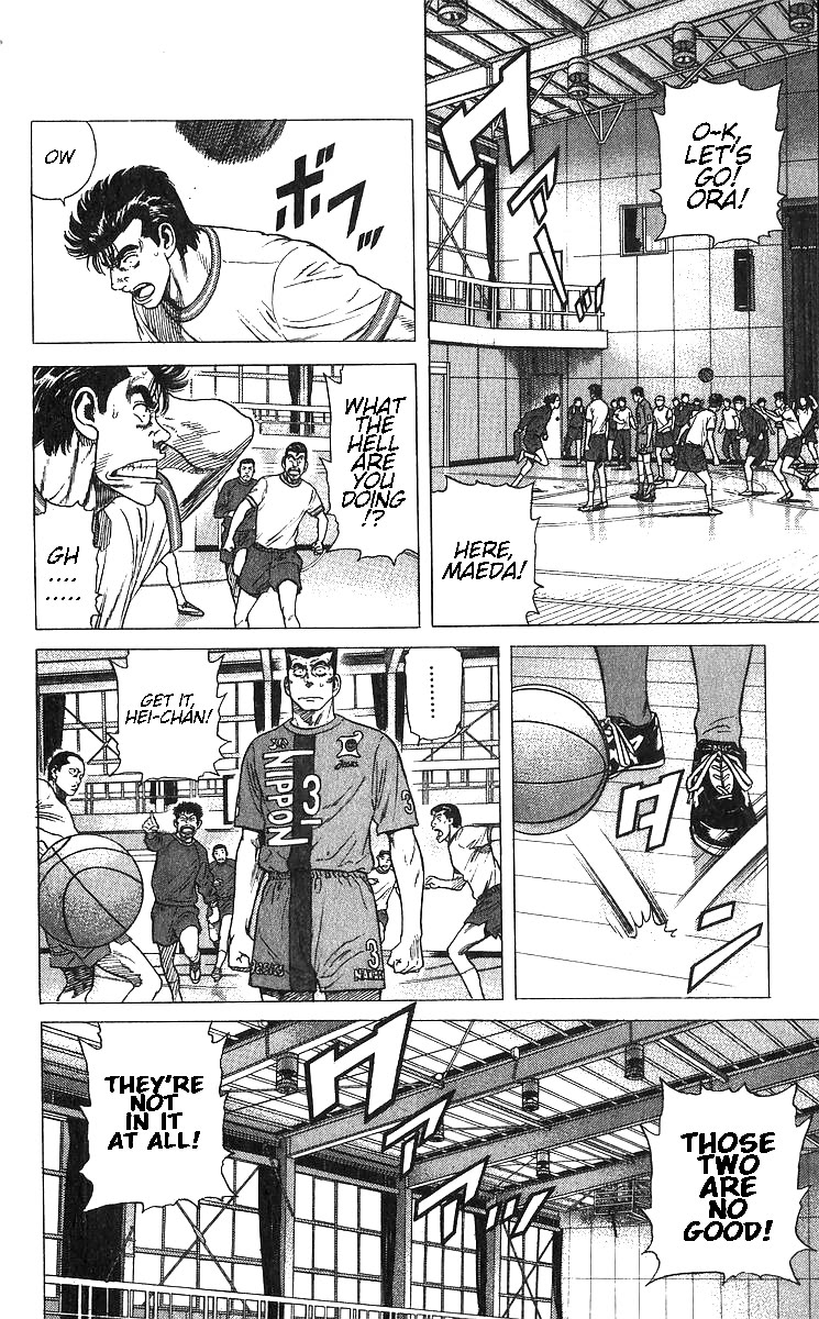 Rokudenashi Blues Chapter 370 page 14 - Chapter 370: Watch me!