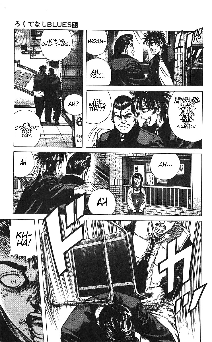 Rokudenashi Blues Chapter 371 page 17 - Chapter 371: Image