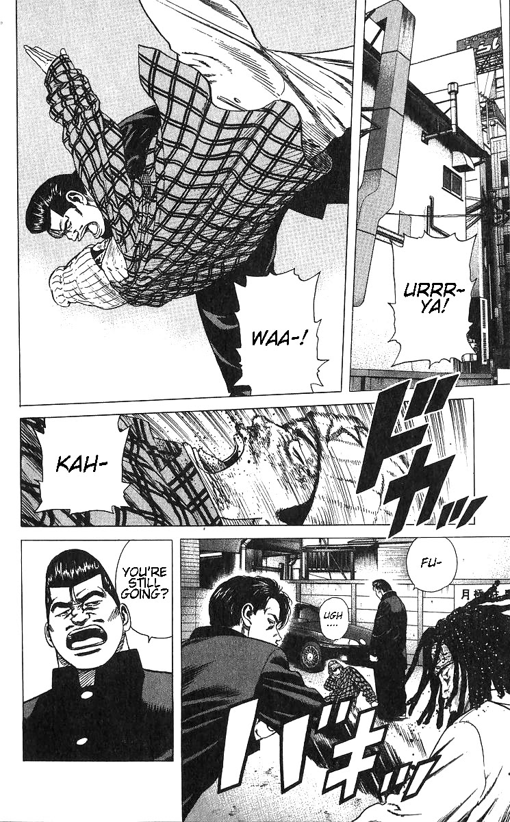 Rokudenashi Blues Chapter 371 page 2 - Chapter 371: Image