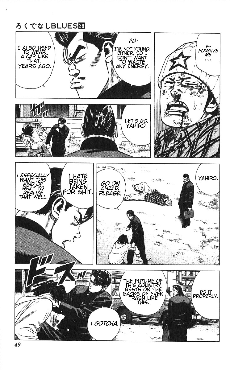 Rokudenashi Blues Chapter 371 page 3 - Chapter 371: Image