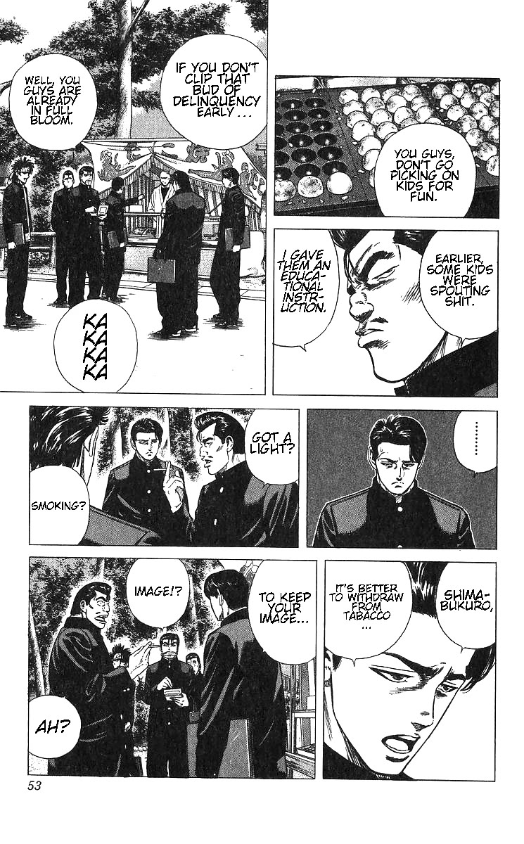 Rokudenashi Blues Chapter 371 page 7 - Chapter 371: Image
