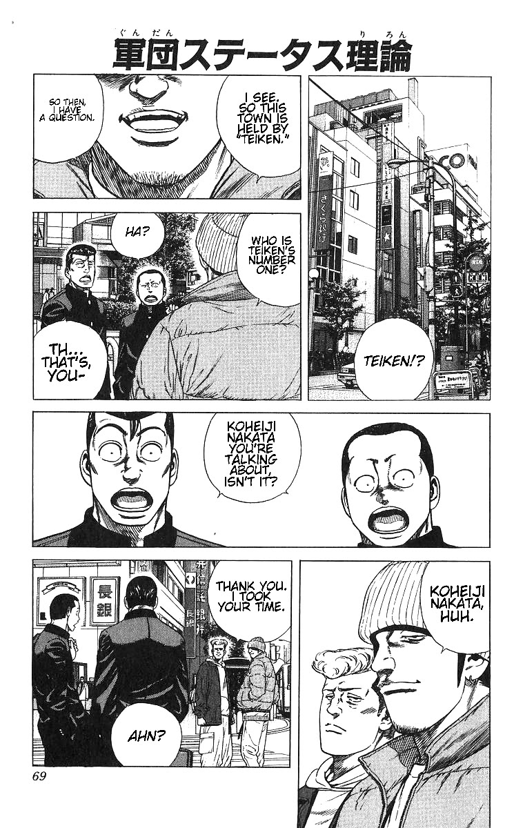 Rokudenashi Blues Chapter 372 page 1 - Chapter 372: Corps Status Theory