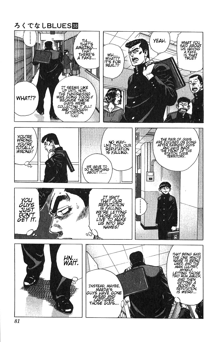 Rokudenashi Blues Chapter 372 page 13 - Chapter 372: Corps Status Theory