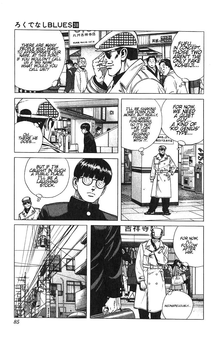 Rokudenashi Blues Chapter 372 page 17 - Chapter 372: Corps Status Theory