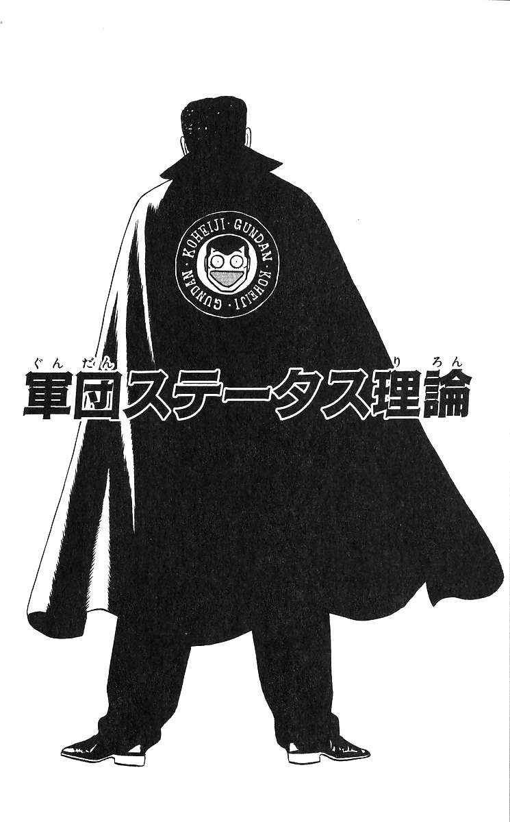 Rokudenashi Blues Chapter 372 page 2 - Chapter 372: Corps Status Theory