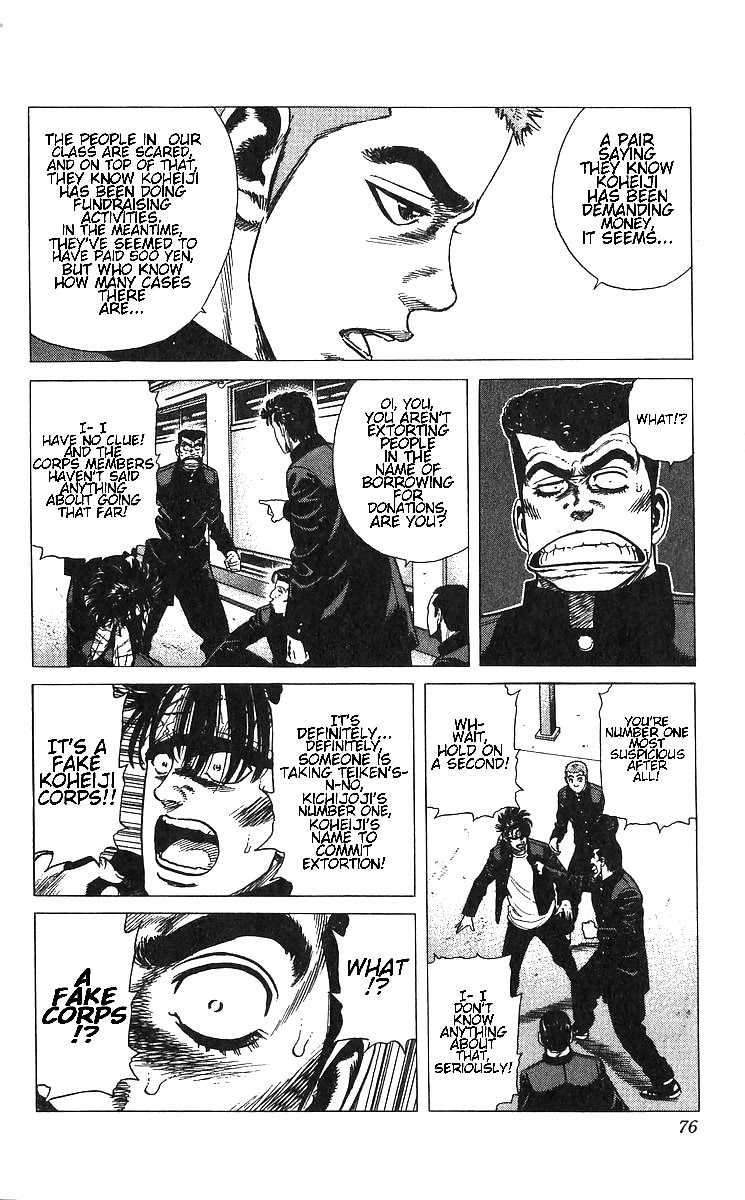 Rokudenashi Blues Chapter 372 page 8 - Chapter 372: Corps Status Theory