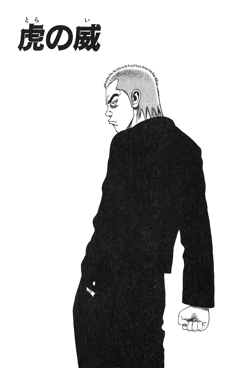 Rokudenashi Blues Chapter 373 page 1 - Chapter 373: A Tiger's Pride
