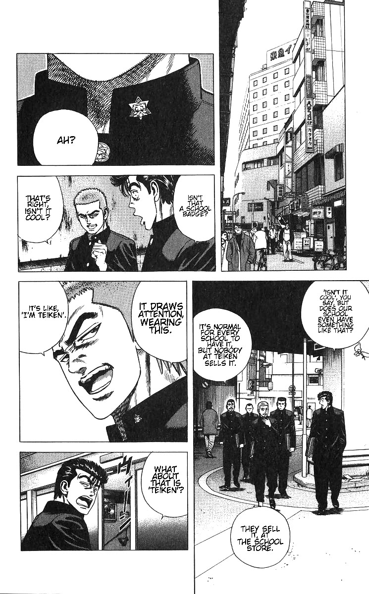 Rokudenashi Blues Chapter 373 page 2 - Chapter 373: A Tiger's Pride