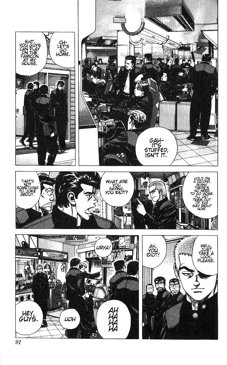 Rokudenashi Blues Chapter 373 page 3 - Chapter 373: A Tiger's Pride