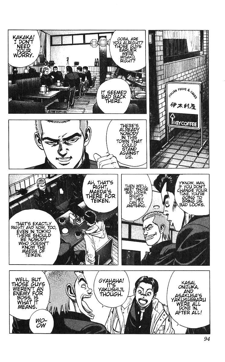 Rokudenashi Blues Chapter 373 page 6 - Chapter 373: A Tiger's Pride