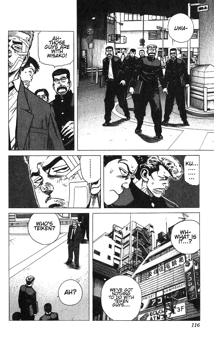 Rokudenashi Blues Chapter 374 page 8 - Chapter 374: ROLLING ON